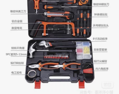 【低价处理39元】82件套家用多功能手动五...