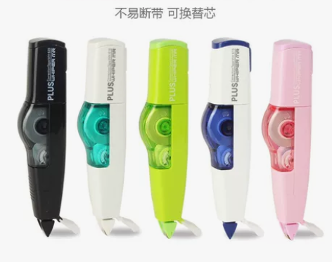 普乐士修正带WH-635日本plus涂改带...