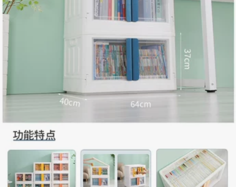 海兴书箱折叠收纳箱放书籍整理箱透明箱子家用...
