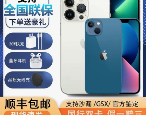 Apple/苹果 iPhone 13国行双...