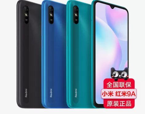当天发+送碎屏保小米/Redmi 红米9A...