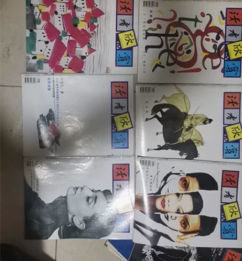 读者欣赏2002全年12期第112期全，共...