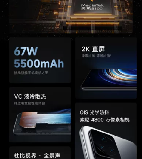 Redmi K50 红米手机智能小米k50...