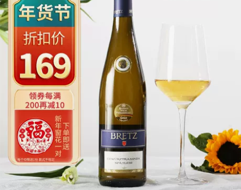 双金奖!荔枝白玫瑰香德国白葡萄酒