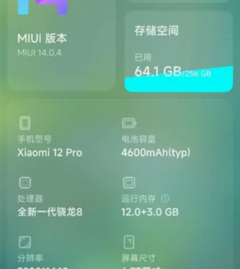 小米12pro，小米watch S1，本人...