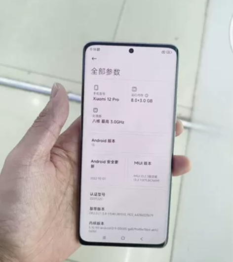 ?小米12pro/8+256紫色 保修到3...