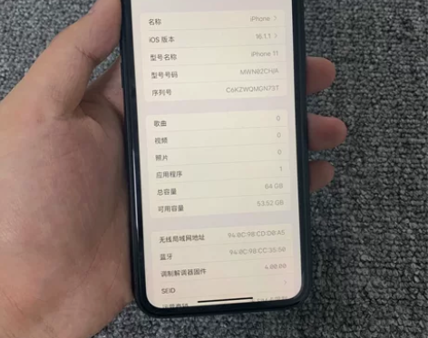 iPhone 11 64G 黑色 国行三网...