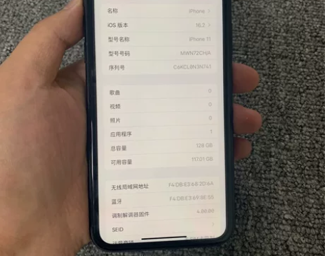 iPhone 11 128G 黑色 国行三...