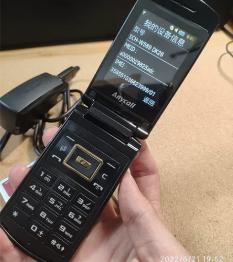 翻盖手机 三星w589 收藏品手机 成色如...