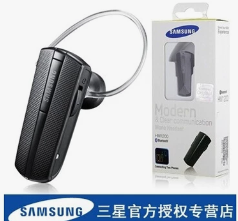 SAMSUNG/三星 HM-1200 无线...
