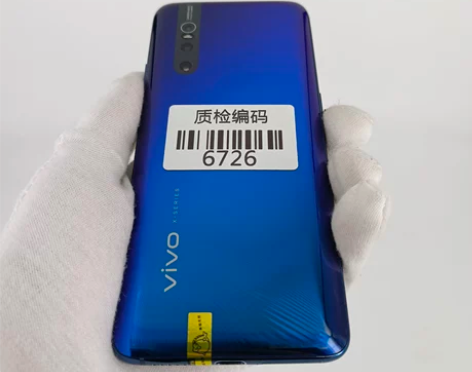 vivo X27 雀翎蓝 8+128G 正...