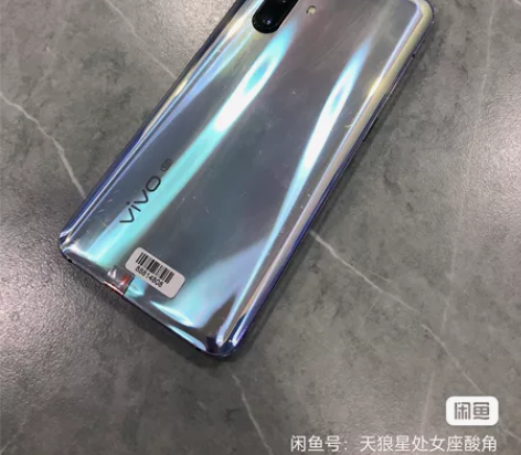vivo x30手机5g 8+128 九新...