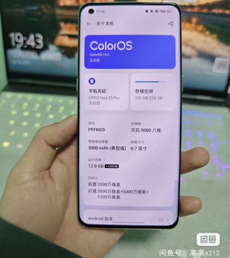98新 白色oppo find X5pro...