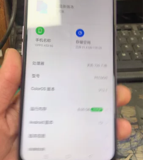 oppo a53(8+128)5g手机,全...