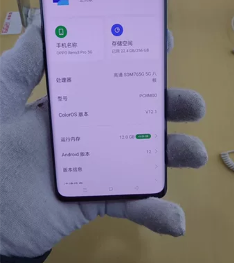 二手优品:OPPO Reno3Pro 12...