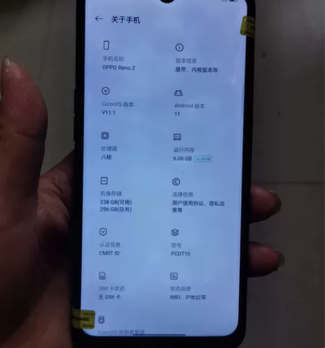 OPPO RenoZ全网通内存6+256G...