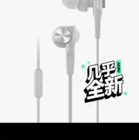 索尼（SONY）重低音立体声耳机MDR-X...