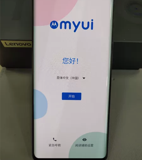 摩托罗拉moto X30 Pro 5G手机...