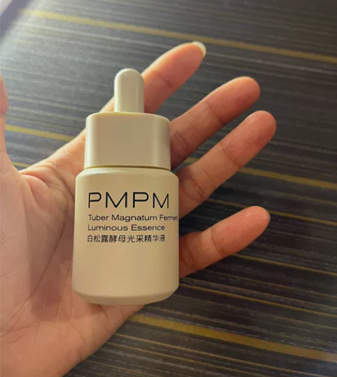 出全新PMPM白松露精华15毫升正装。 感...