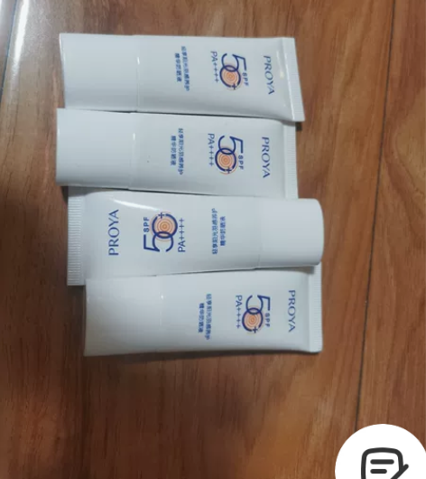 珀莱雅防晒，共60毫升，全新。 感兴趣的话...