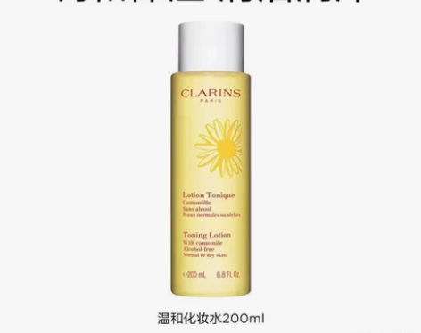 娇韵诗黄水温和化妆水200ml 旗舰店入手...