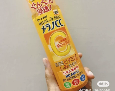 特价39出！乐敦CC亮白化妆水170ml ...