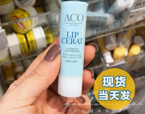 现货 | 瑞典ACO奶香味维E无色润唇膏 ...