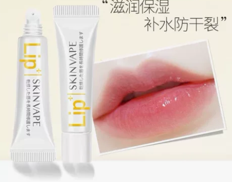 SKINVAPE未来润唇膏秋冬保湿滋润补水...