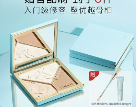 彩棠高光修容盘三色一体盘高光修容阴影三合一...