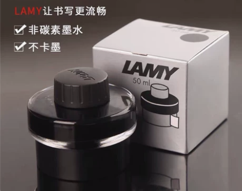 德国正品凌美lamy墨水钢笔用黑色墨水T5...