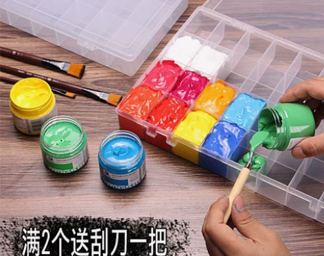 超大容量24 32 36格透明水粉调色盒丙...