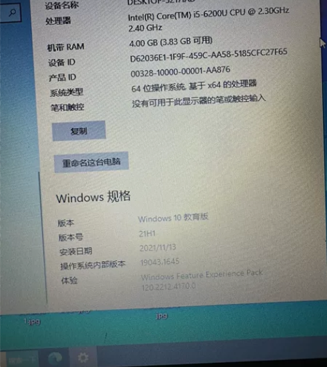 出售戴尔家用笔记本，更换过一次硬盘 感兴趣...