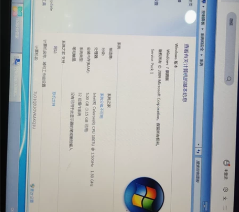 华硕二手办公笔记本cpu1007U/ 5G...