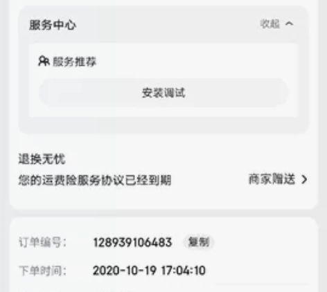华硕飞行堡垒8 plus 17.3寸屏幕 ...