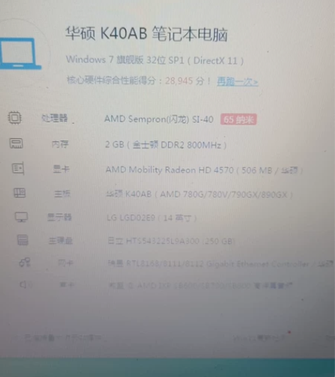 华硕笔记本K40AB，开关机正常 电池无，...