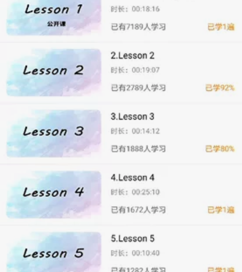 新概念二英语，初中历史地理，有没有一起拼的...