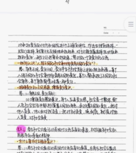 初中[政治]手写笔记中考复习笔记共142页...