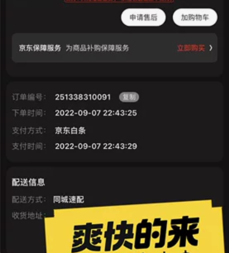 佳能（Canon）EOS 850D单反相机...