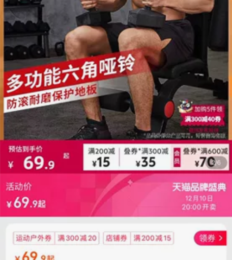 迪卡侬哑铃男士健身家用六角铸铁包胶单只一对...