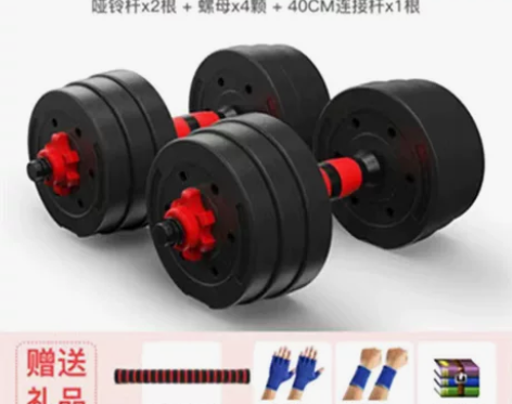 哑铃一对 总重40斤 自提 感兴趣的话点“...