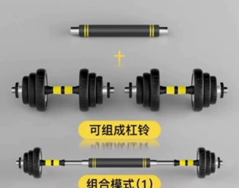 自用哑铃30kg转，广州员村上门自提。 感...