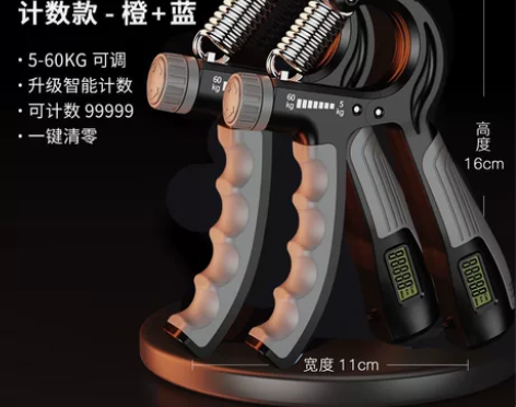 【智能计数】成人握力器男专业练手力可调节电...
