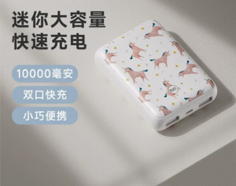 冇心充电宝便携超薄可爱卡通超萌少女苹果8手...