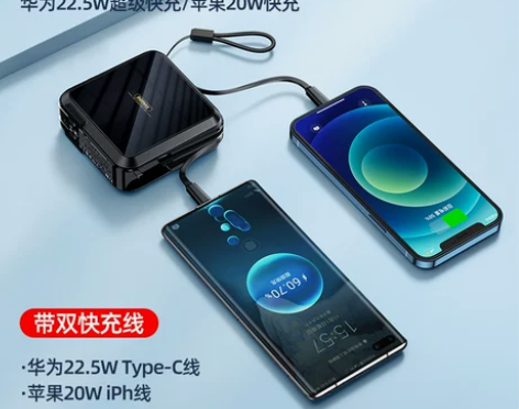 remax睿量无线充电宝自带线15000毫...