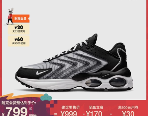 Nike耐克官方NIKE AIR MAX ...