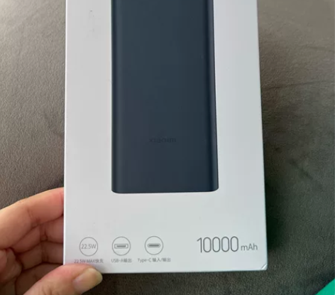 全新未拆！小米10000毫安 22.5w充...