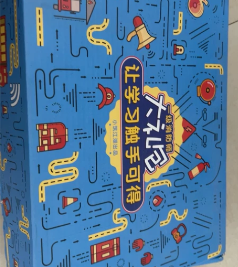 一级消防工程师  用书  考试书 工具书 ...