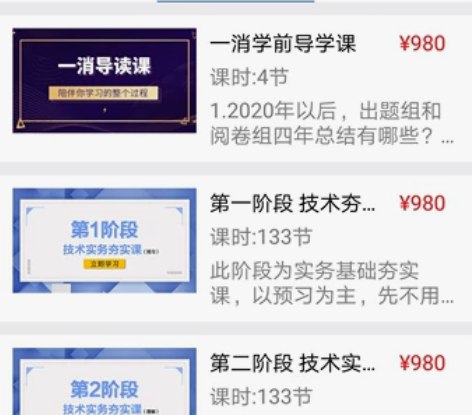 免费赠送。本人去年一级消消防工程师已过，原...