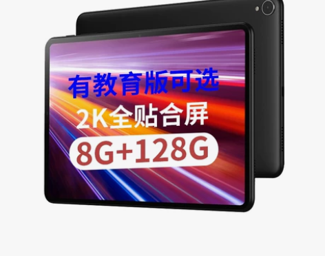 全新，正品，酷比魔方 iPlay4H，pr...