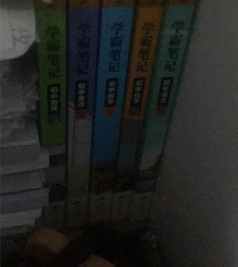 初中7~9数学语文.英语.物理.化学.学霸...